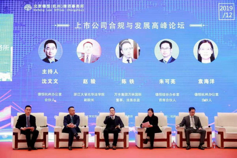 广州律师事务所排名_广州律师事务所图片(2)