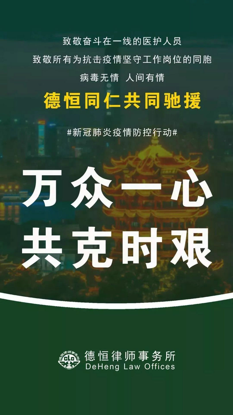微信图片_20200201194604_副本.jpg 微信图片_20200201194604_副本.jpg