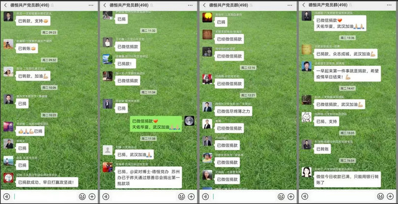 微信图片_20200204214137_1.jpg 微信图片_20200204214137_1.jpg