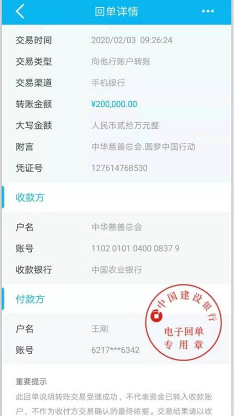 微信图片_20200204214145_1.jpg 微信图片_20200204214145_1.jpg