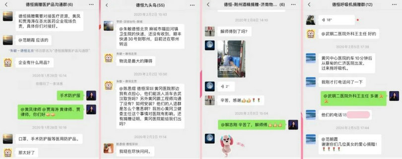 微信图片_20200310084823_1.jpg 微信图片_20200310084823_1.jpg