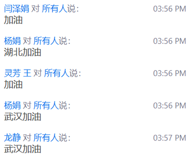 微信图片_20200310084828_副本.png 微信图片_20200310084828_副本.png