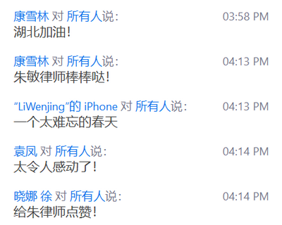 微信图片_20200310084832_副本.png 微信图片_20200310084832_副本.png