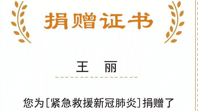 微信图片_20200310084837.gif 微信图片_20200310084837.gif