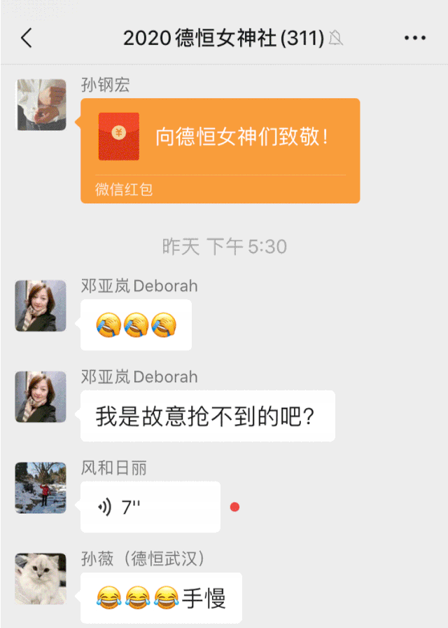 微信图片_20200310084935.gif 微信图片_20200310084935.gif