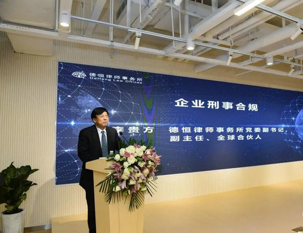 国际律师事务所排名_律师事务所排名前十位