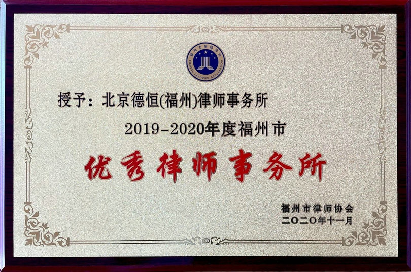 微信图片_20201210213615_1.jpg 微信图片_20201210213615_1.jpg