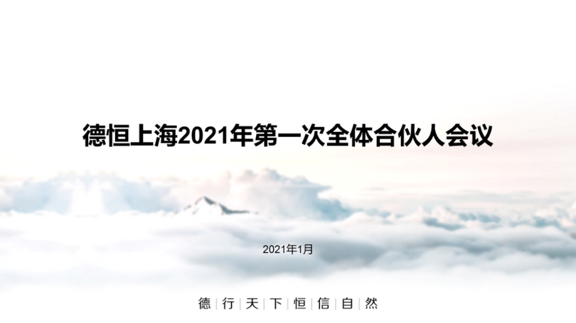 微信图片_20210130113418_副本.png 微信图片_20210130113418_副本.png