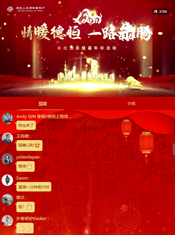 微信图片_20210203102538_副本.png 微信图片_20210203102538_副本.png