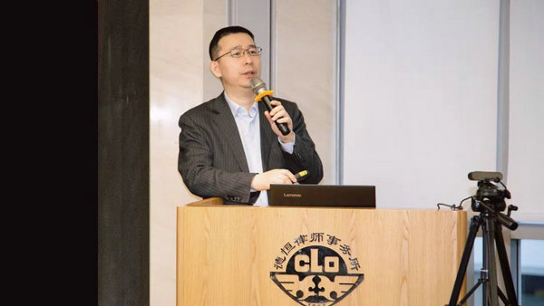 共筑一心 再创辉煌——德恒律师事务所证券专委会2020年年会成功举办5.jpg 共筑一心 再创辉煌——德恒律师事务所证券专委会2020年年会成功举办5.jpg