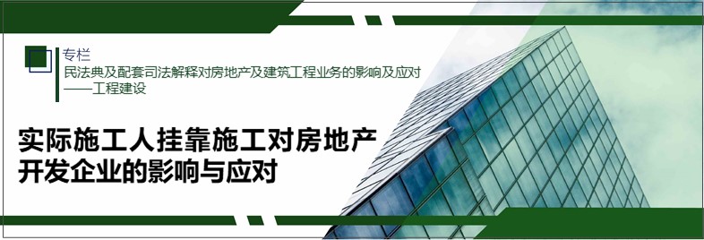 挂靠.jpg 挂靠.jpg