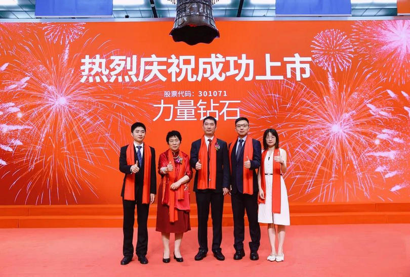 微信图片_20210924213609.jpg 微信图片_20210924213609.jpg