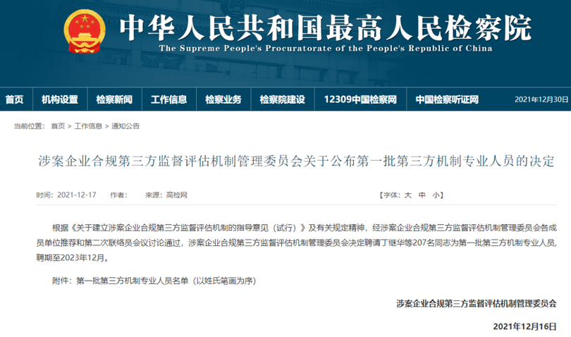 微信图片_20211231225101.png 微信图片_20211231225101.png