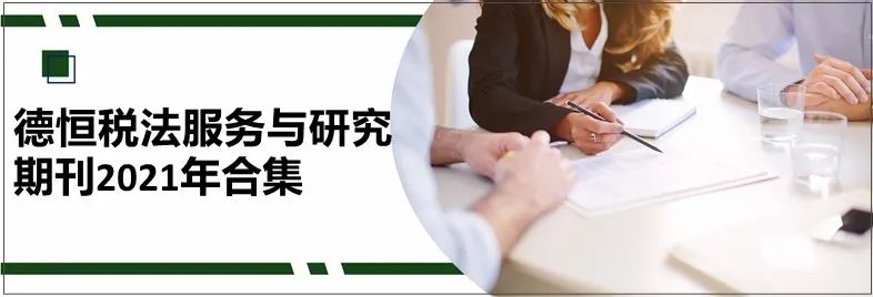 微信图片_20220128100013.jpg 微信图片_20220128100013.jpg