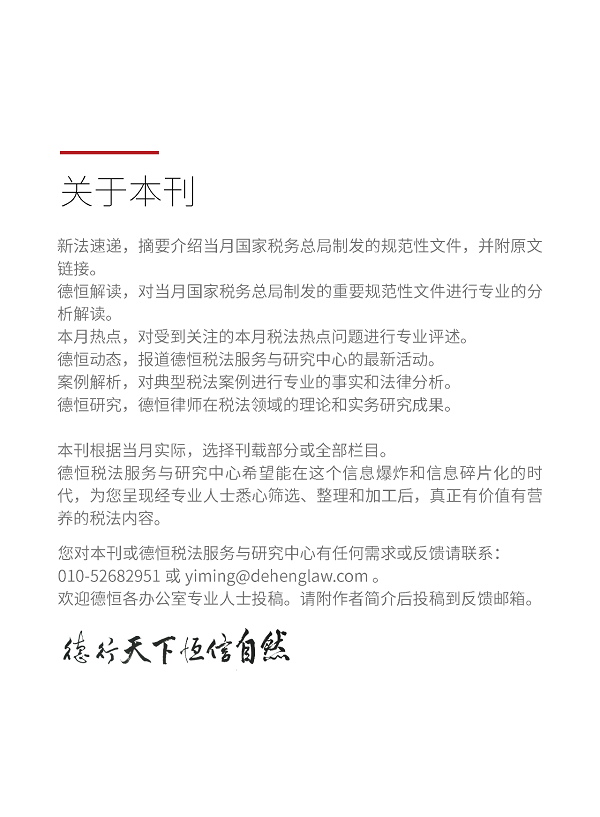 微信图片_20220607205826.png