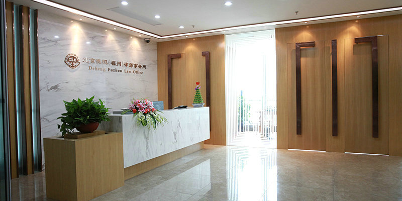 维基体育官方入口：上海市海华永泰律师事务所