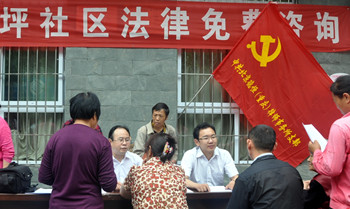寰锋亽鎵€锛堥噸搴嗭級鍏氭敮閮ㄧ尞鐖卞績.bmp 寰锋亽鎵€锛堥噸搴嗭級鍏氭敮閮ㄧ尞鐖卞績.bmp