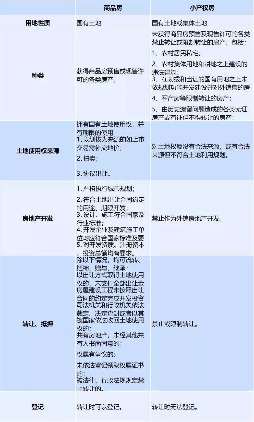 微信图片_20180102133640.png 微信图片_20180102133640.png
