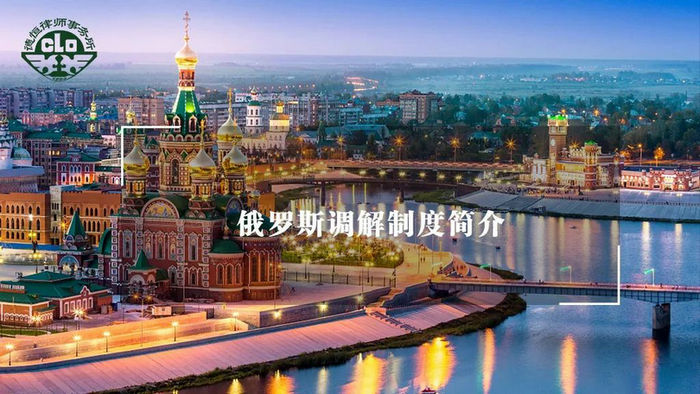 俄罗斯.jpg 俄罗斯.jpg