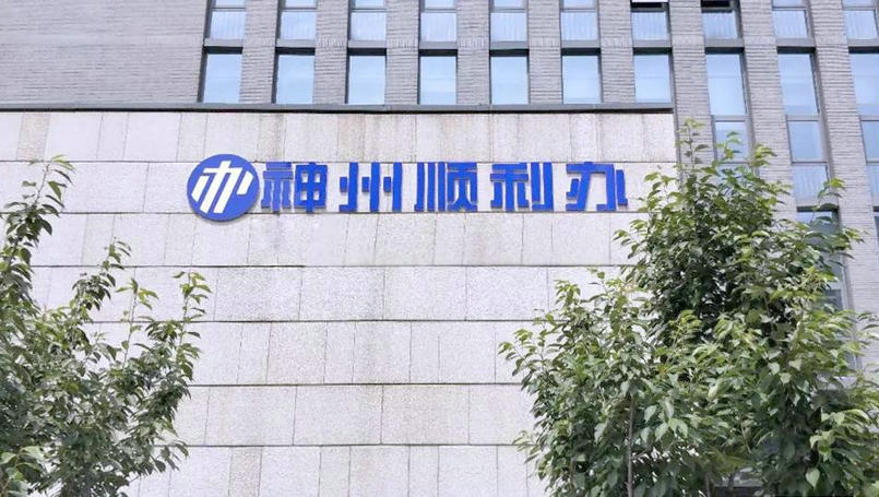 15317912932702024_副本.jpg 15317912932702024_副本.jpg