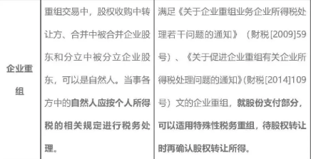 微信图片_2018122416360710.png