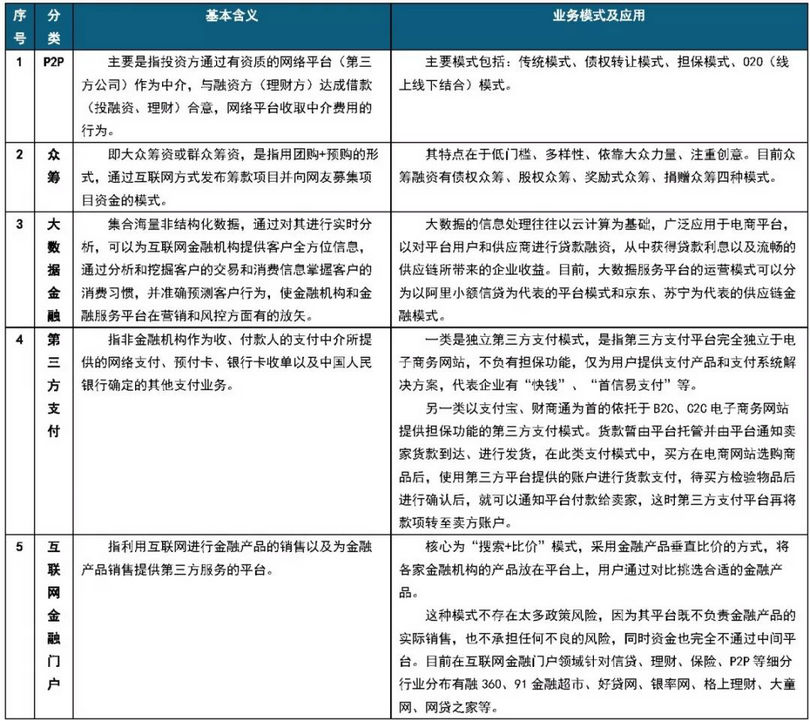微信图片_20190513215027_副本.jpg 微信图片_20190513215027_副本.jpg