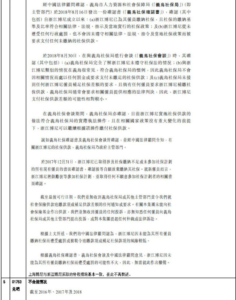 微信图片_20190524091204_副本.jpg
