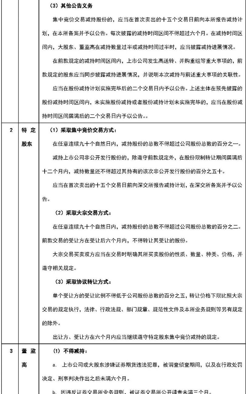 微信图片_20190528093953_副本.jpg 微信图片_20190528093953_副本.jpg