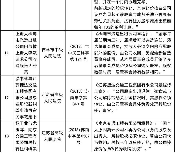 微信图片_20190605092311_副本.jpg 微信图片_20190605092311_副本.jpg