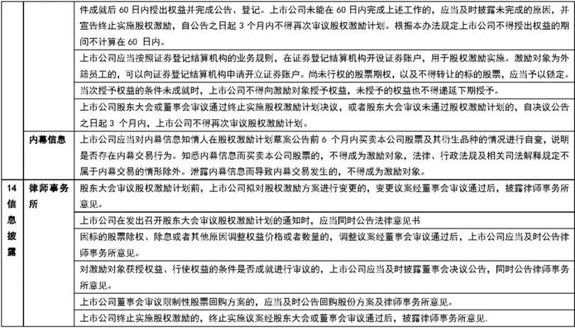 微信图片_20190611093642_副本.jpg 微信图片_20190611093642_副本.jpg