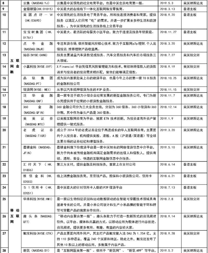 微信图片_20190628101812_副本.jpg