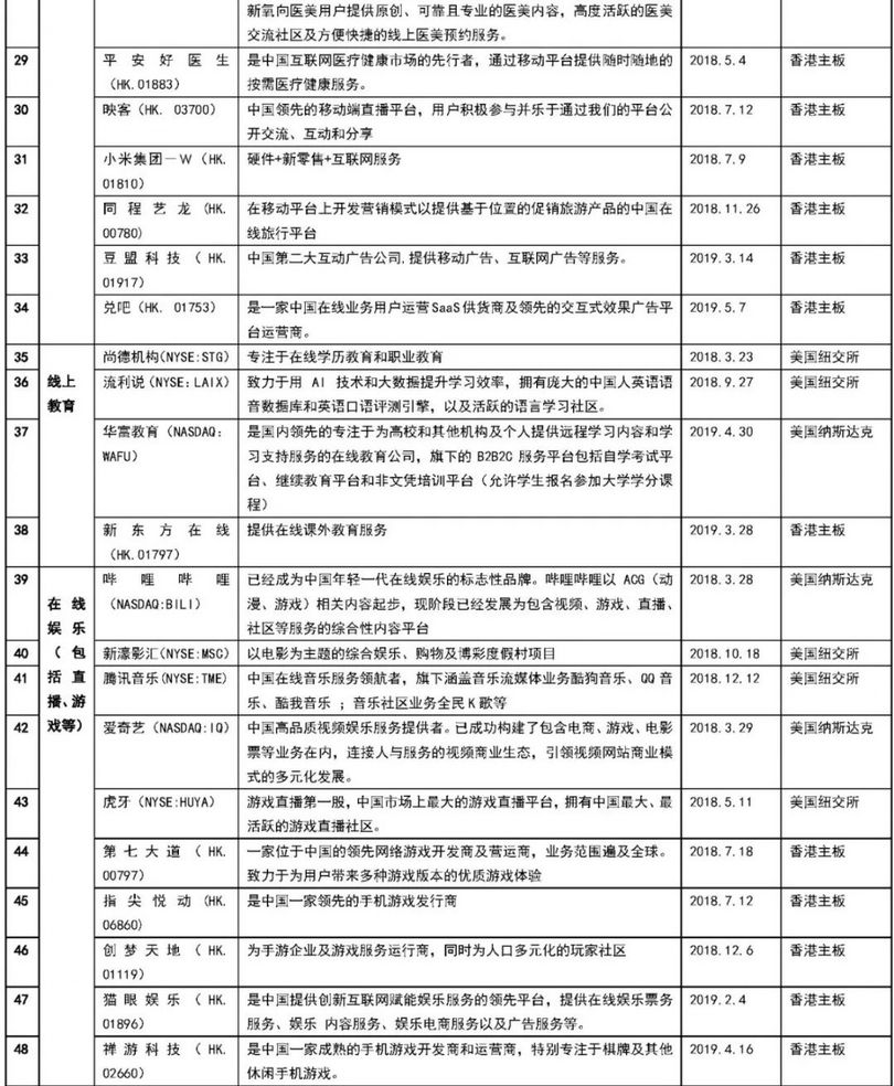 微信图片_20190628101816_副本.jpg