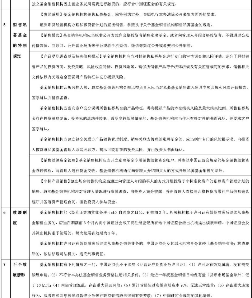 微信图片_20190702092914_副本.jpg 微信图片_20190702092914_副本.jpg