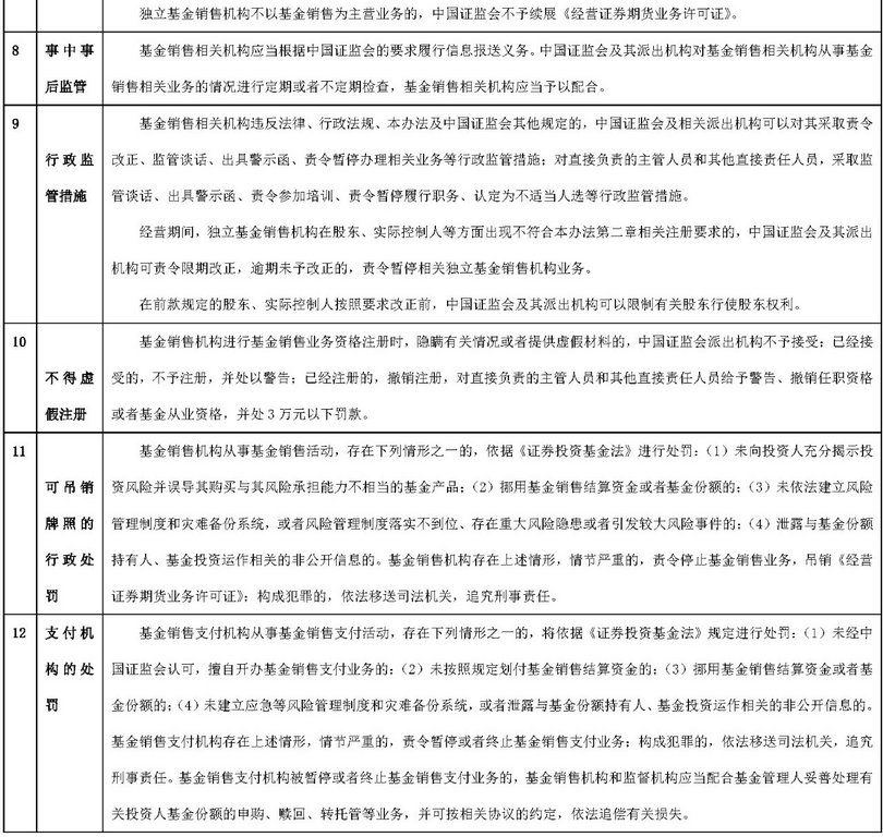 微信图片_20190702092918_副本.jpg 微信图片_20190702092918_副本.jpg