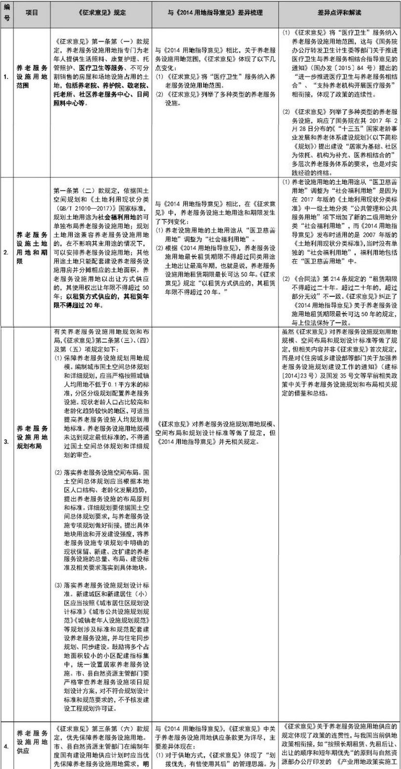 微信图片_20190712082901_副本.jpg