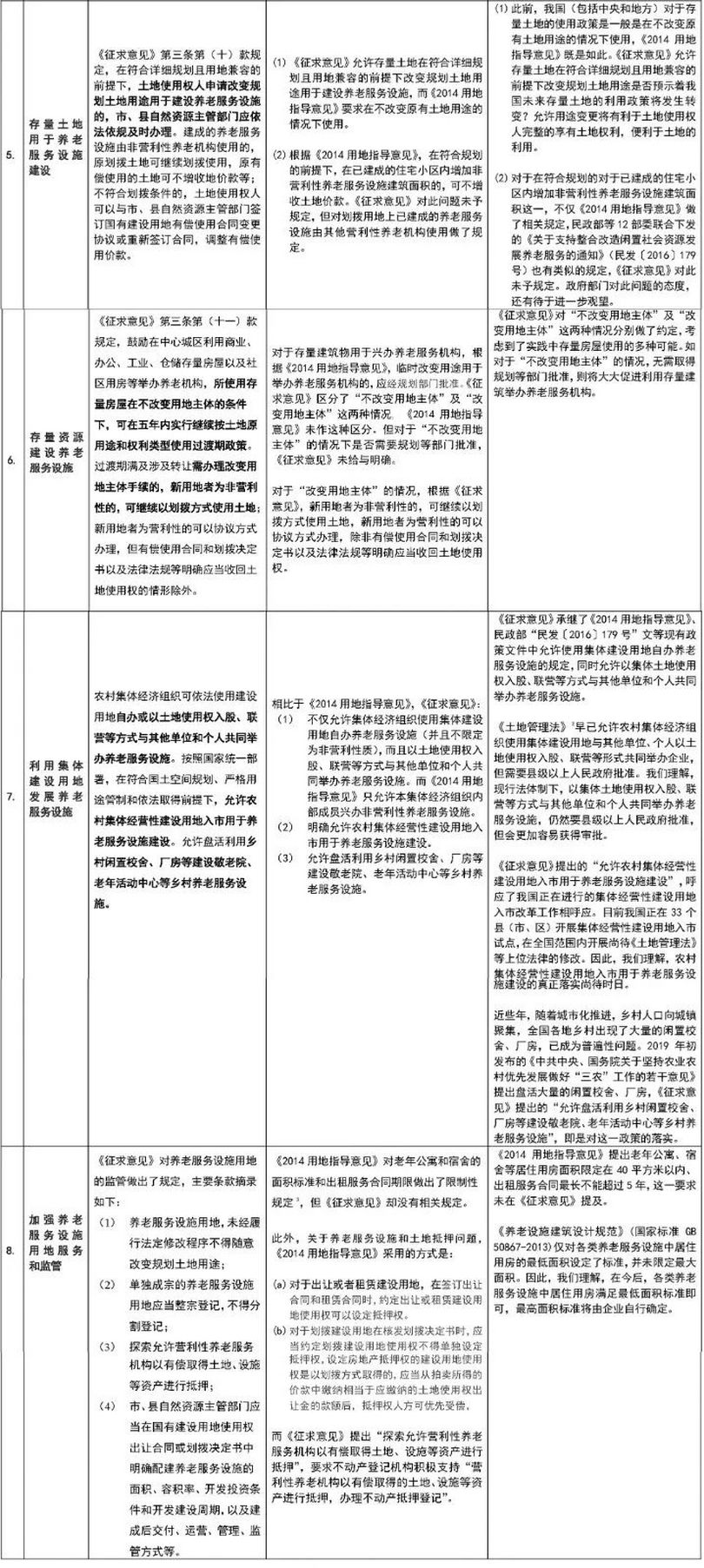 微信图片_20190712082908_副本.jpg
