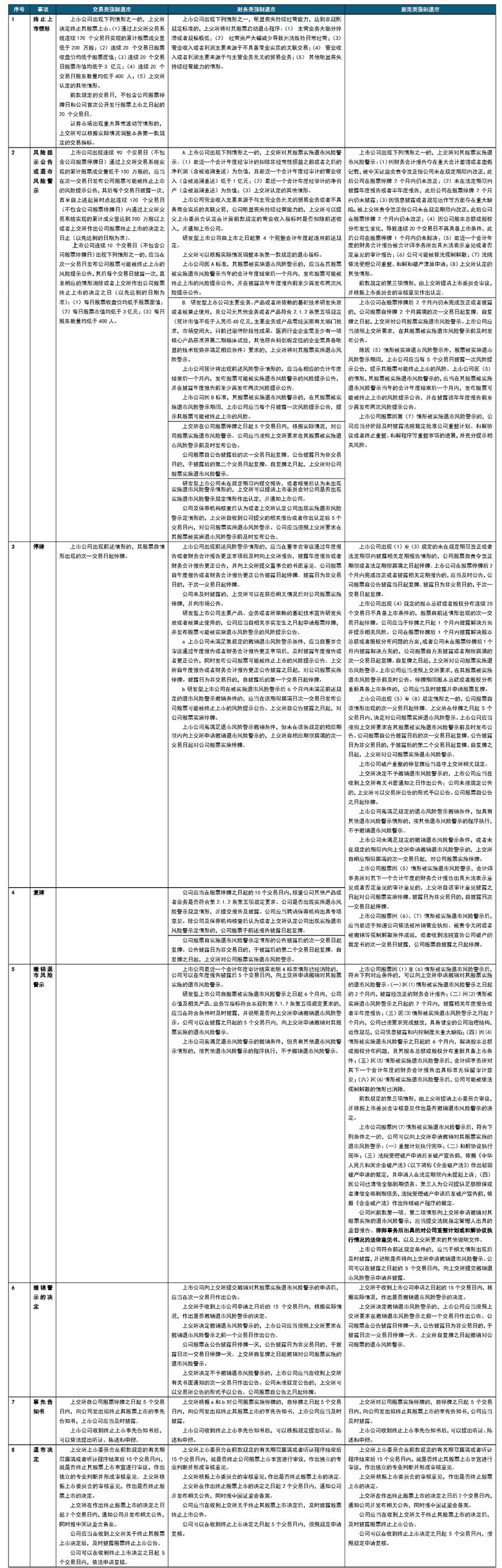 微信图片_20190722103535_副本.jpg