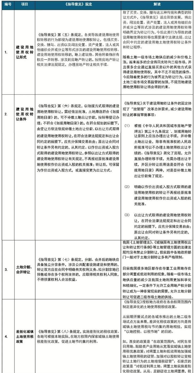 微信图片_20190724102104_副本.jpg
