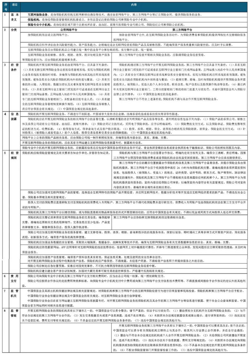微信图片_20190725084416_副本.jpg 微信图片_20190725084416_副本.jpg