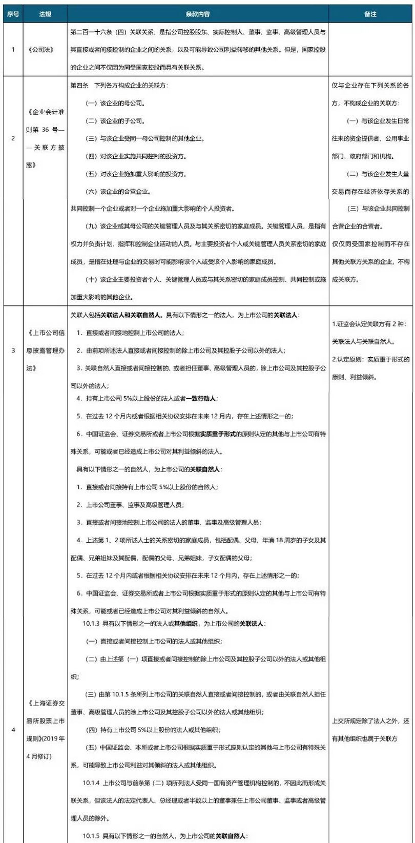 微信图片_20190802092611_副本.jpg