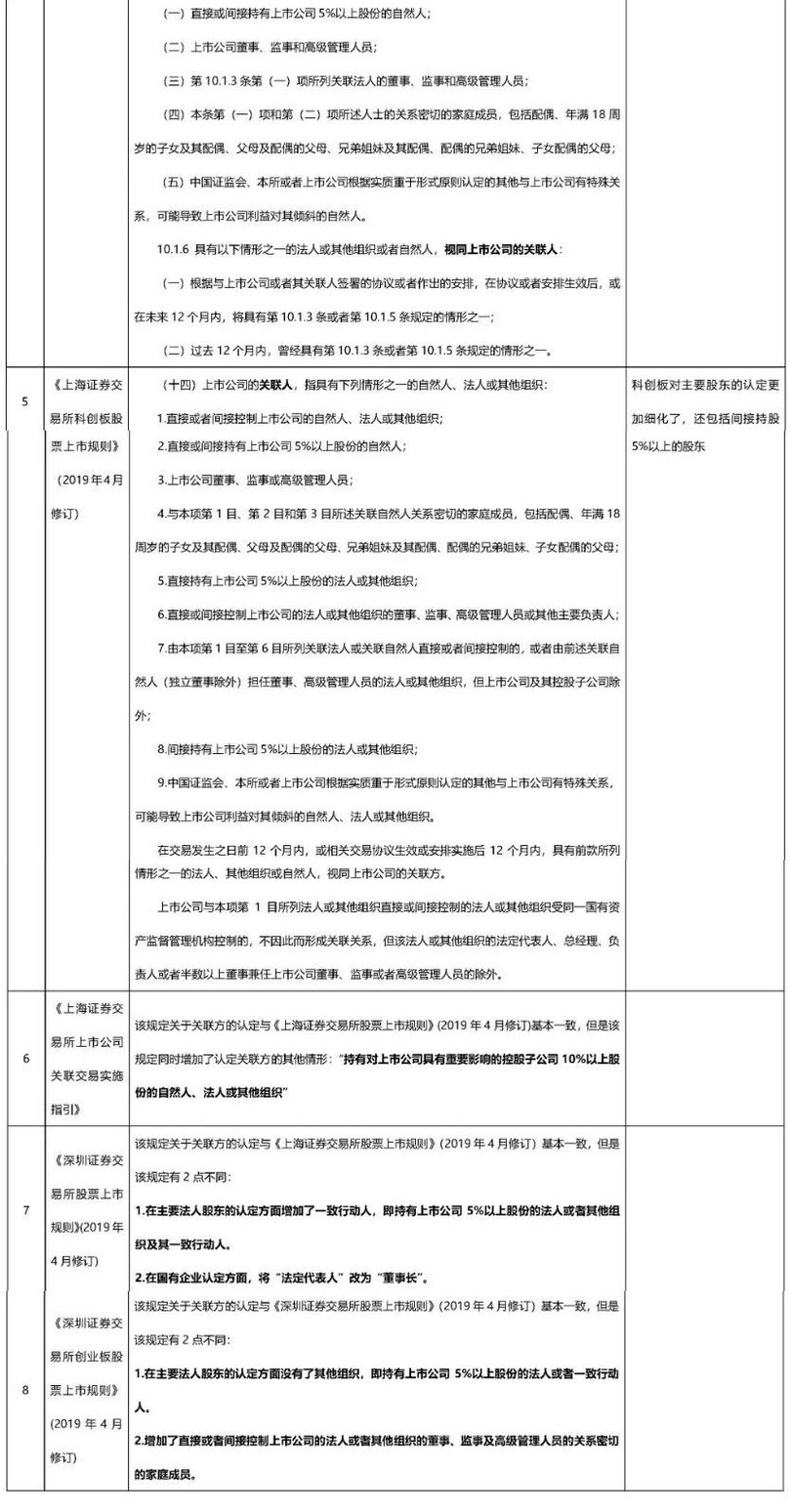 微信图片_20190802092616_副本.jpg