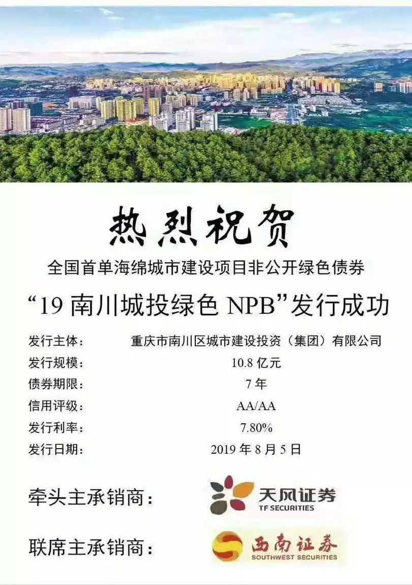 微信图片_20190808085746_副本.jpg 微信图片_20190808085746_副本.jpg