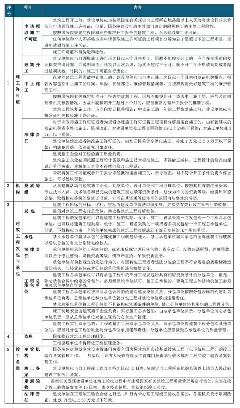 微信图片_20190816094231_副本.jpg 微信图片_20190816094231_副本.jpg