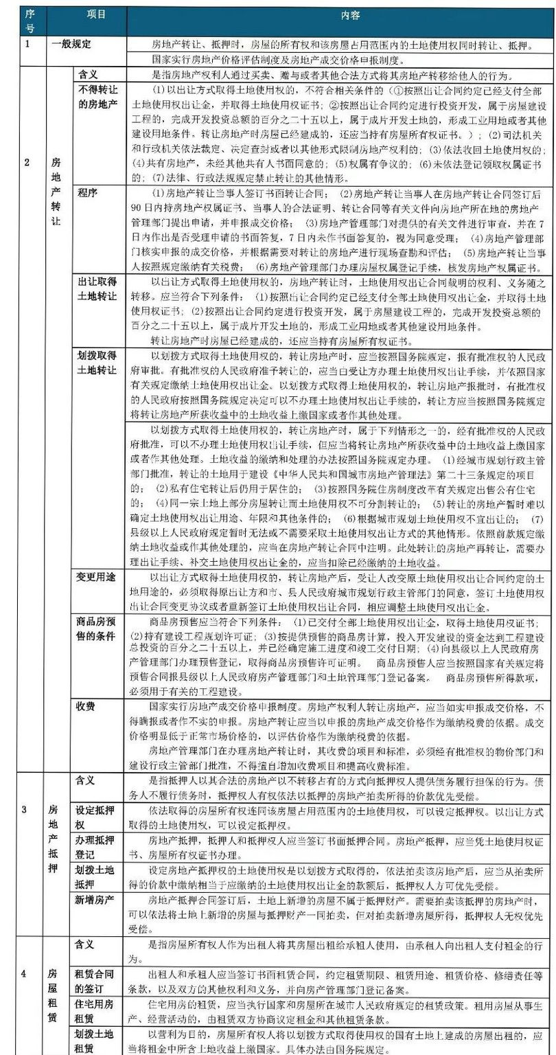微信图片_20190816094236_副本.jpg 微信图片_20190816094236_副本.jpg