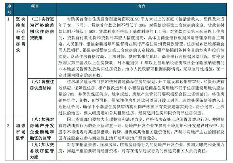 微信图片_20190816094249_副本.jpg 微信图片_20190816094249_副本.jpg