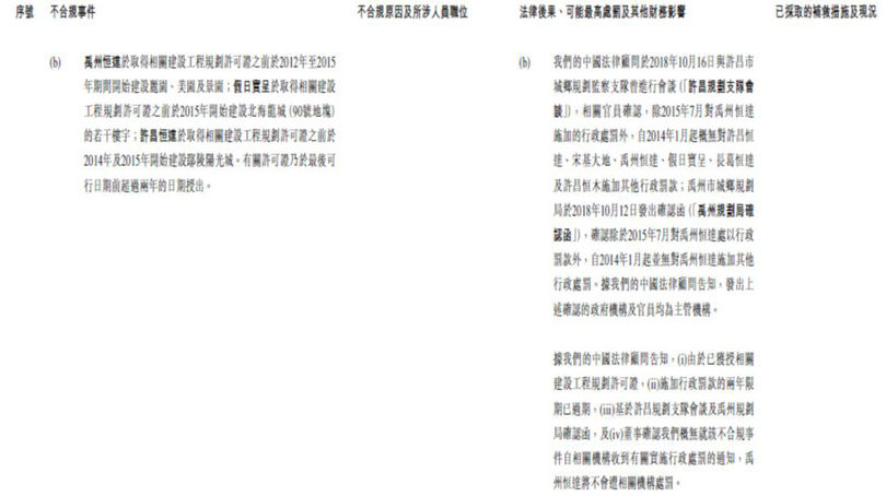 微信图片_20190816103428_副本.jpg 微信图片_20190816103428_副本.jpg
