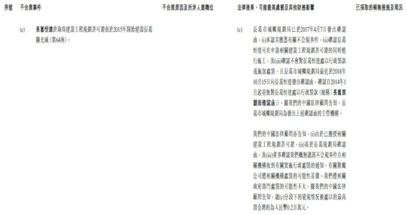微信图片_20190816103432_副本.jpg 微信图片_20190816103432_副本.jpg