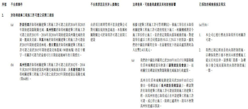 微信图片_20190816103436_副本.jpg 微信图片_20190816103436_副本.jpg