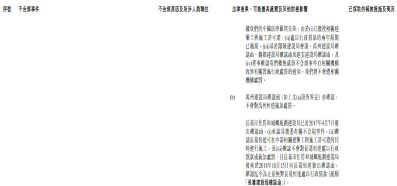 微信图片_20190816103442_副本.jpg 微信图片_20190816103442_副本.jpg