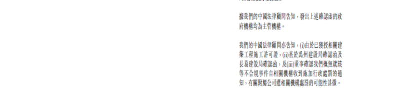 微信图片_20190816103446_副本.png 微信图片_20190816103446_副本.png